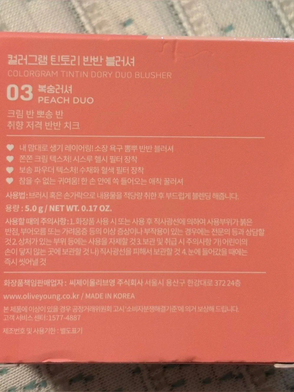 Colorgram Tintin Dory Duo Blusher - 03 Peach Duo
